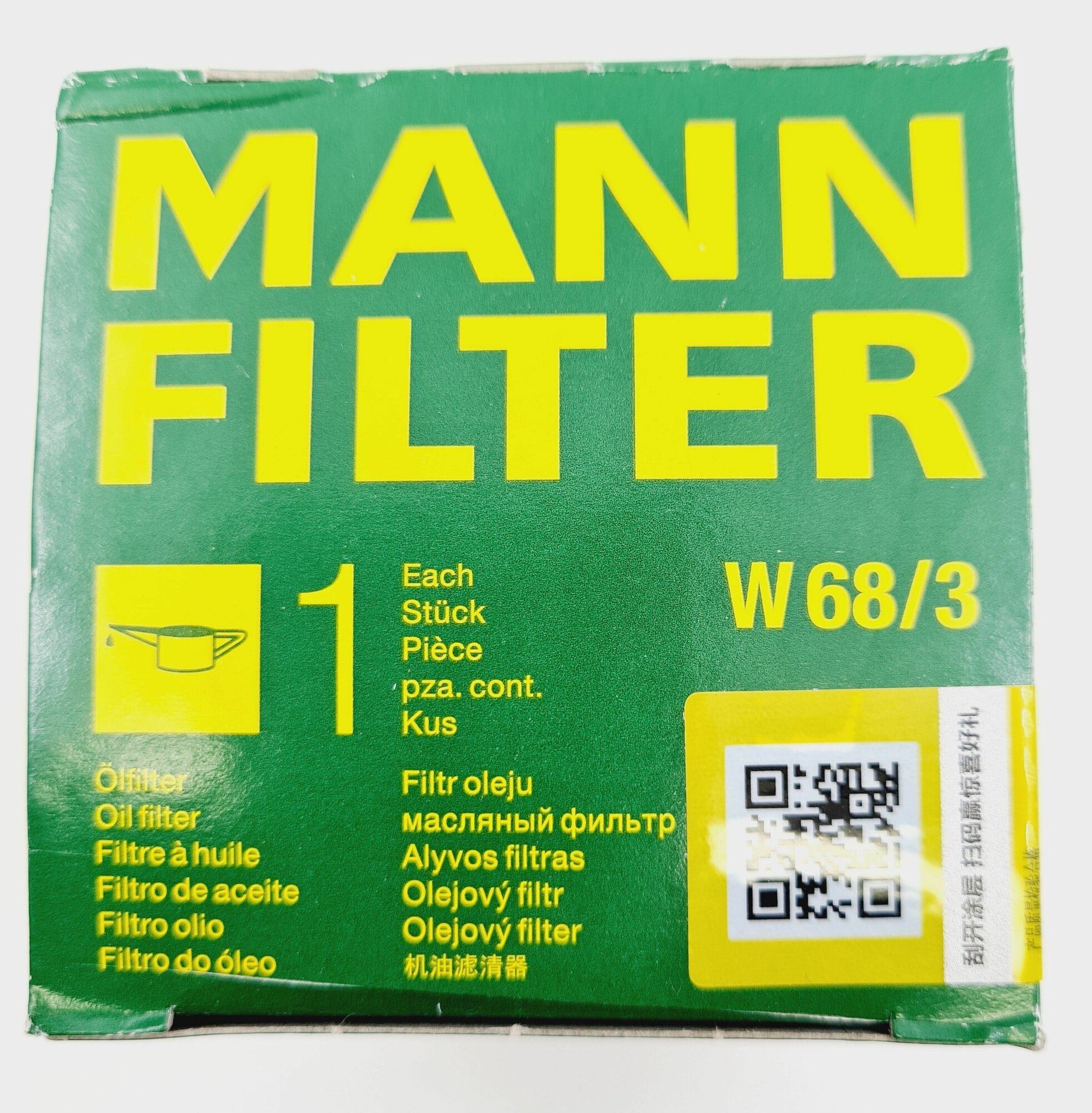 Фильтр маслянный двигателя MANN-FILTER - фото №17