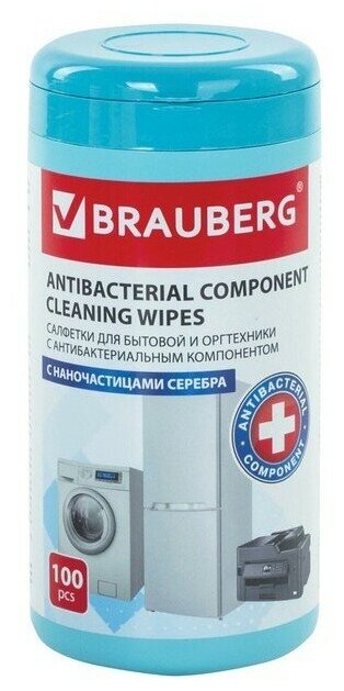 BRAUBERG 513477 влажные салфетки 100 шт.