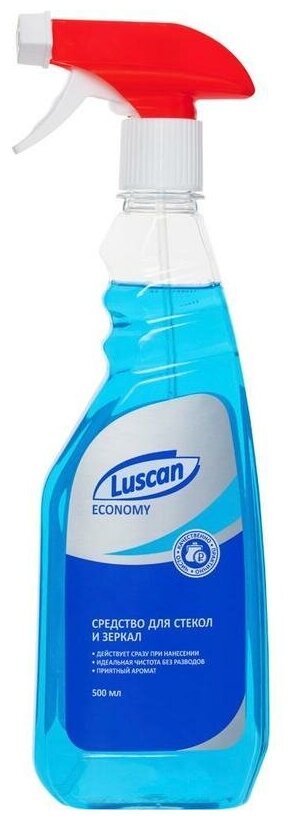 Средство для мытья стекол и зеркал Luscan Economy, флакон с распылителем, 500мл
