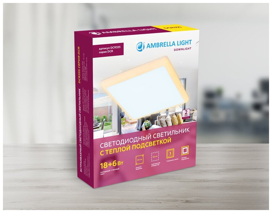 Светильник Ambrella light Downlight DCR335, LED, 24 Вт, 6400, цвет арматуры: белый, цвет плафона: белый, 20 шт. - фотография № 4