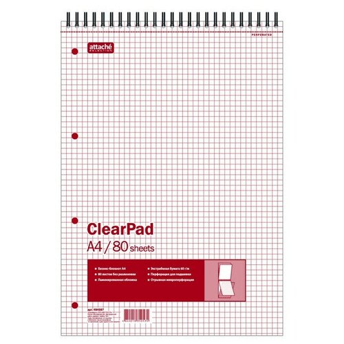 Блокнот attache SELECTION Clear Pad 205х305, 80 листов 494597, разноцветный