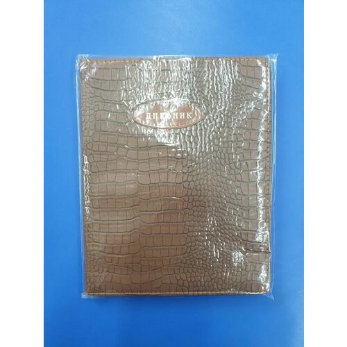 Дневник школьный ASMAR кожзам 