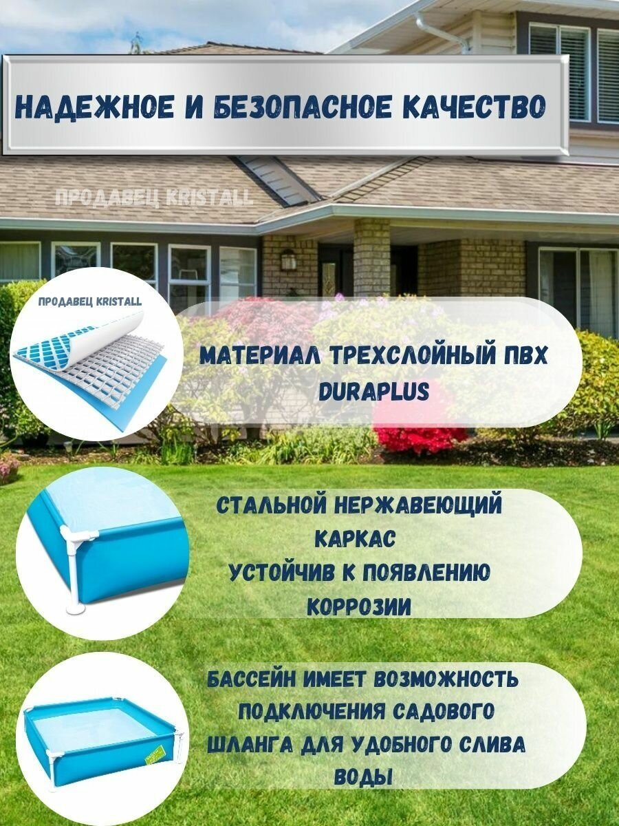 Бассейн каркасный для дачи детский квадратный bestway 122х122х30.5 см - фотография № 7