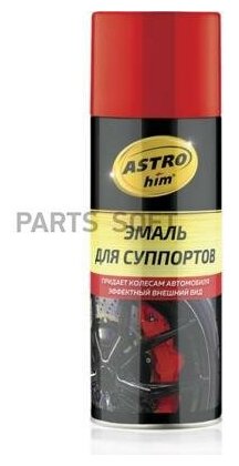 фото Эмаль Для Суппортов Красный Аэрозоль 520 Мл Astrohim Ac615 ASTROHIM арт. AC615