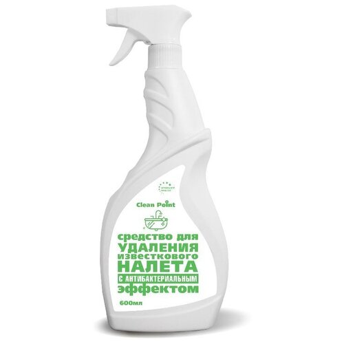 Средство для удаления известкового налета Clean Point 600ml СР-А1
