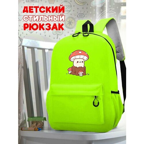 Школьный зеленый рюкзак с принтом Гриб - 111