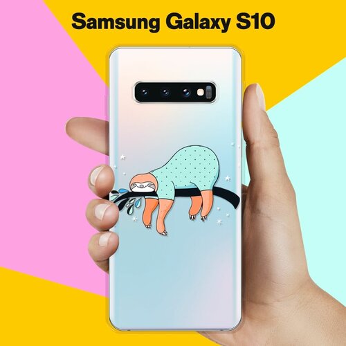Силиконовый чехол Ленивец на ветке на Samsung Galaxy S10 силиконовый чехол ленивец на ветке на samsung galaxy a31