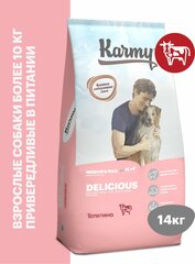 Сухой корм Karmy Delicious Medium & Maxi для собак, привередливых в питании Телятина 14кг.