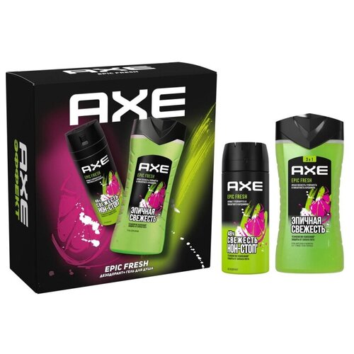 Подарочный набор AXE AXEEPIC FRESH дезодорант 150 мл, гель д/д 250 мл