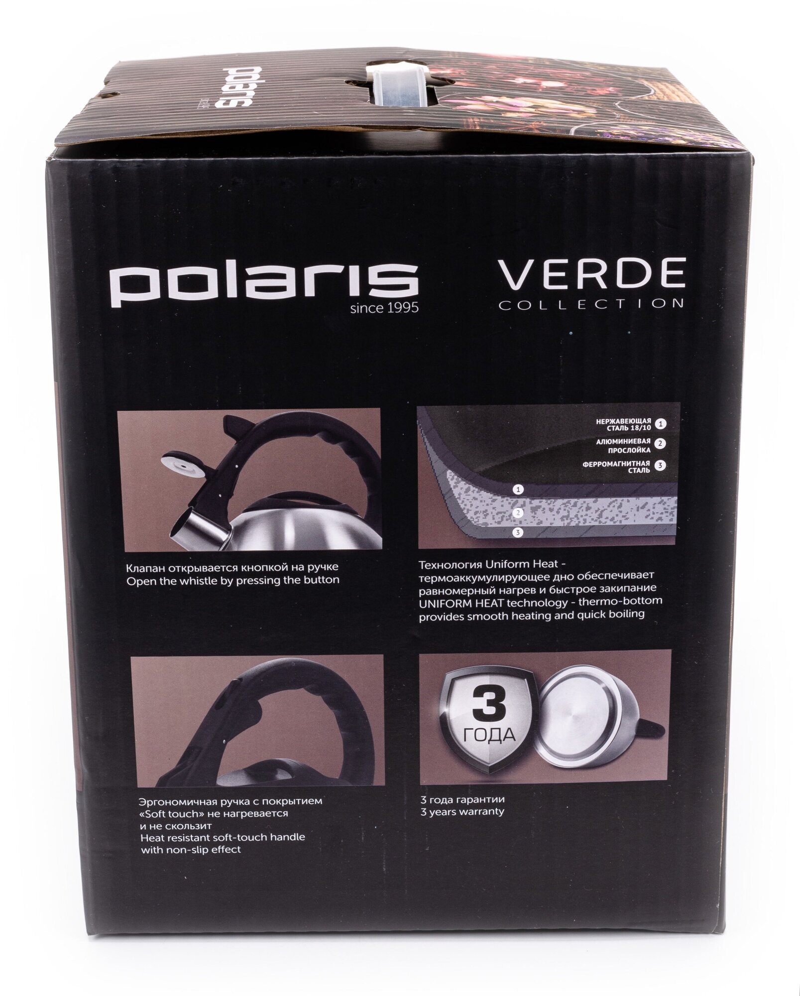 Металлический чайник POLARIS Verde-2,2L, 2.2л, серебристый [015270] - фото №12