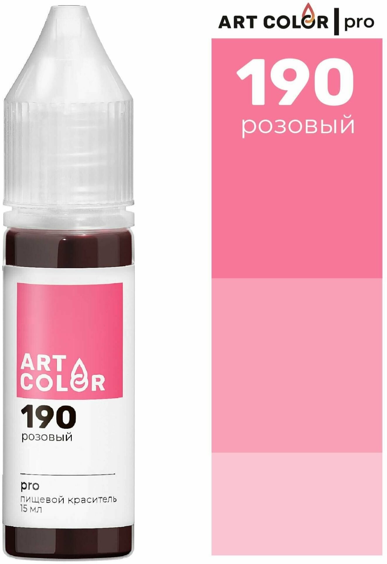 Гелевые красители Art Color Розовый 15 мл 4942401