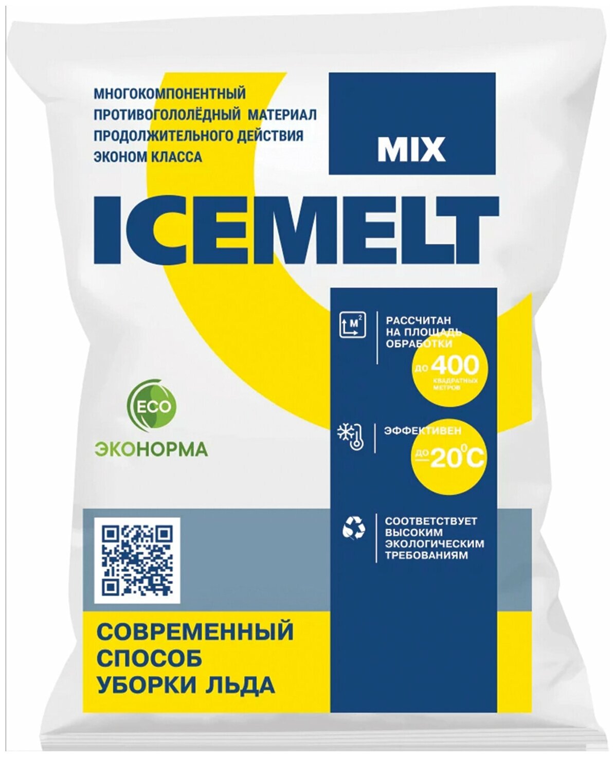 Реагент антигололедный 25 кг, ICEMELT Mix, до -20С, хлористый натрий, мешок - фотография № 5