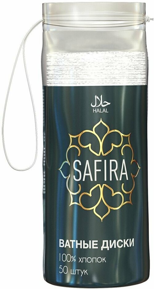 Ватные диски Safira 50 шт