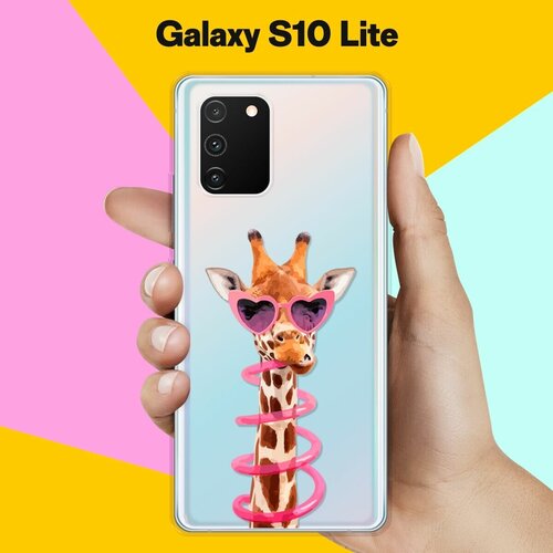 Силиконовый чехол Жираф на Samsung Galaxy S10 Lite матовый силиконовый чехол единороги с мороженым на samsung galaxy s10 lite самсунг галакси s10 лайт