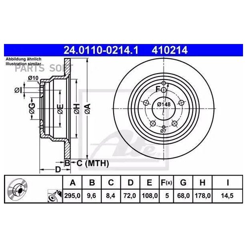 ATE 24011002141 Диск тормозной задн, VOLVO: 850 2.0/2.0 Turbo/2.3 T5/2.3 T5-R/2.5/2.5 TDI 91-97, 850 универса 2.0/2