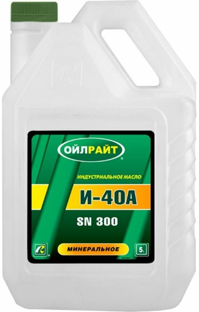 Веретенное масло OILRIGHT И-40 А