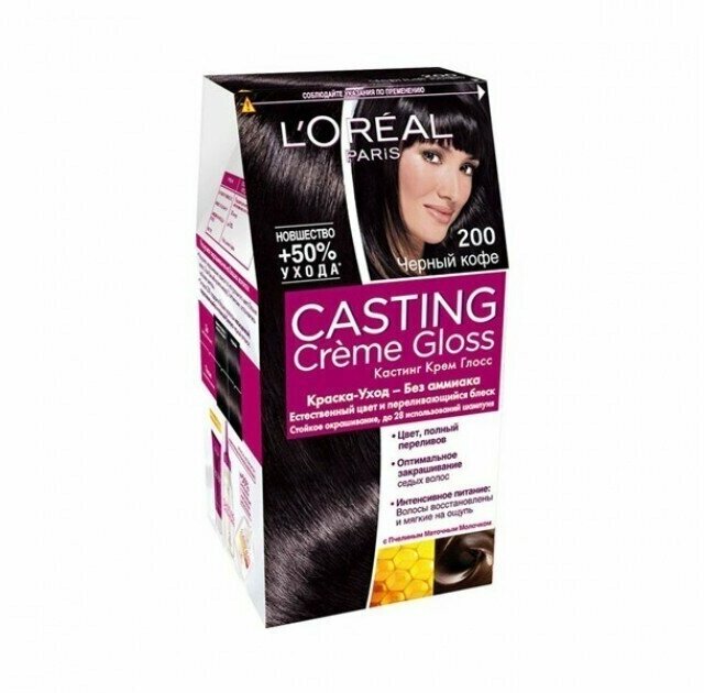 Краска-уход для волос Loreal Paris Casting Creme Gloss 724 Карамель - фото №13