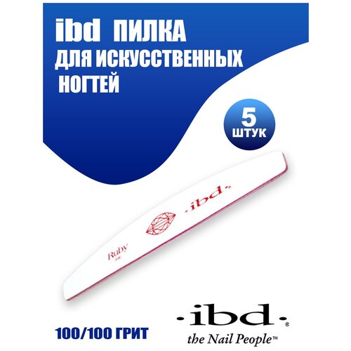 IBD, пилка для искусственных ногтей Ruby File, 100/100 грит