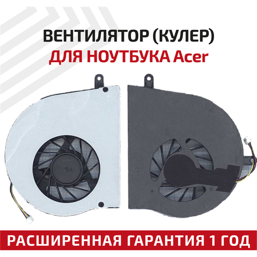 Вентилятор (кулер) для ноутбука Acer Aspire 7335, 7650, Packard Bell LS11, 3-pin cooler вентилятор кулер для ноутбука acer aspire 7335 7650 gateway nv75s nv77h packard bell easynote ls11