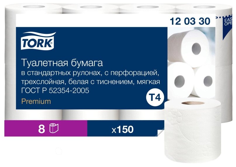 Бумага туалетная Tork Т4 3 слоя бел целлюл 15м 94л ультра мягк 8рул/уп