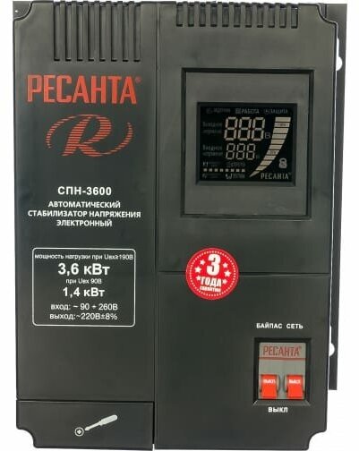 Стабилизатор СПН- 3600 Ресанта (однофазный, 90 В - 260 В, 18,9 А, 3,6 кВт, 50 Гц, клеммы, LCD-дисплей)