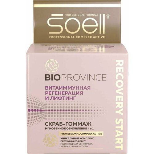 Скраб-гоммаж для лица Soell BioProvince Recovery Start 100мл х3шт скраб гоммаж soell bio province recovery start scrub gommage 100 мл