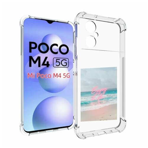 Чехол MyPads красивый пляж для Xiaomi Poco M4 5G задняя-панель-накладка-бампер