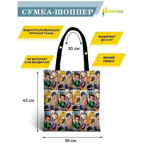 Сумка-шоппер Homepick А146/15516/ 39х43 см