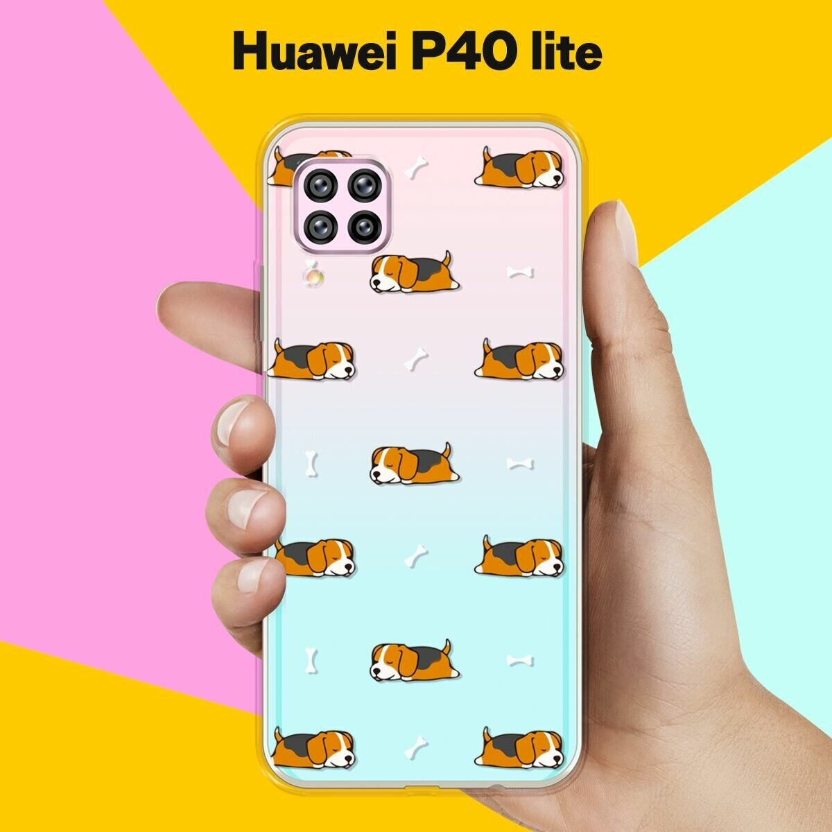 Силиконовый чехол на Huawei P40 lite Бигли спят / для Хуавей П40 Лайт