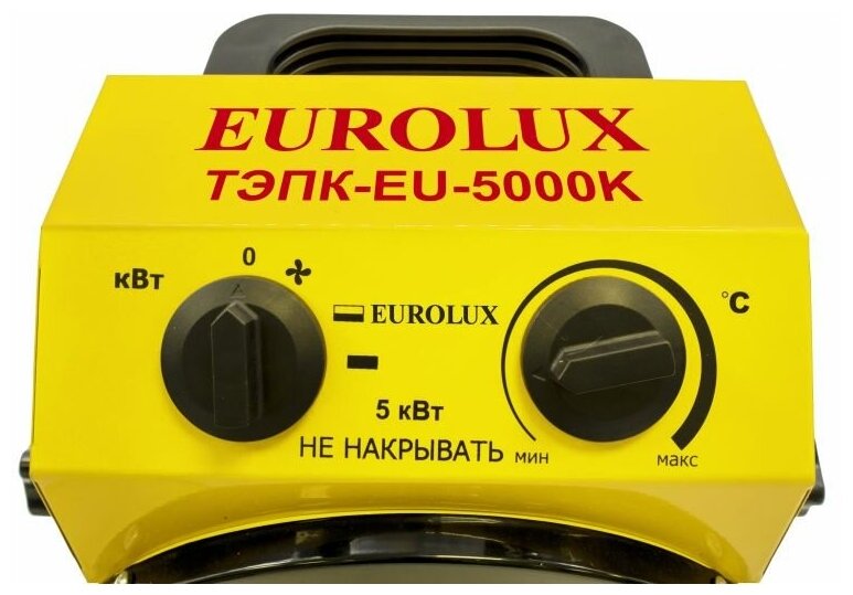 Тепловая пушка EUROLUX ТЭПК-EU-5000K круглая, 67/1/38 - фотография № 4