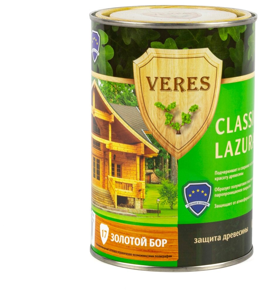 VERES пропитка Classic Lazura