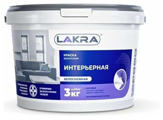 Краска акриловая интерьерная Лакра белоснежная 3кг