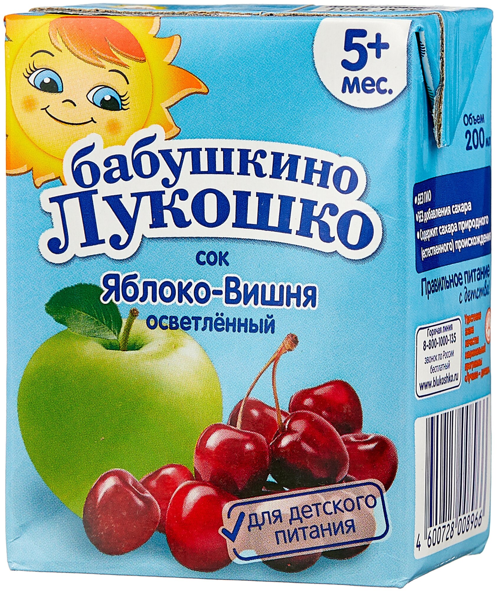 Сок Бабушкино Лукошко Яблоко и вишня осветленный, с 5 мес, 0,2 л (18 штук в упаковке)