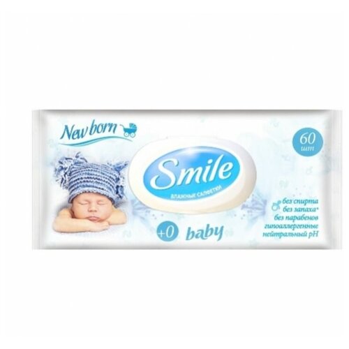 Влажные салфетки Smile Для новорожденных, пластиковая крышка, 60 шт. набор из 3 штук влажные салфетки для детей smile w baby 60шт фитолиния