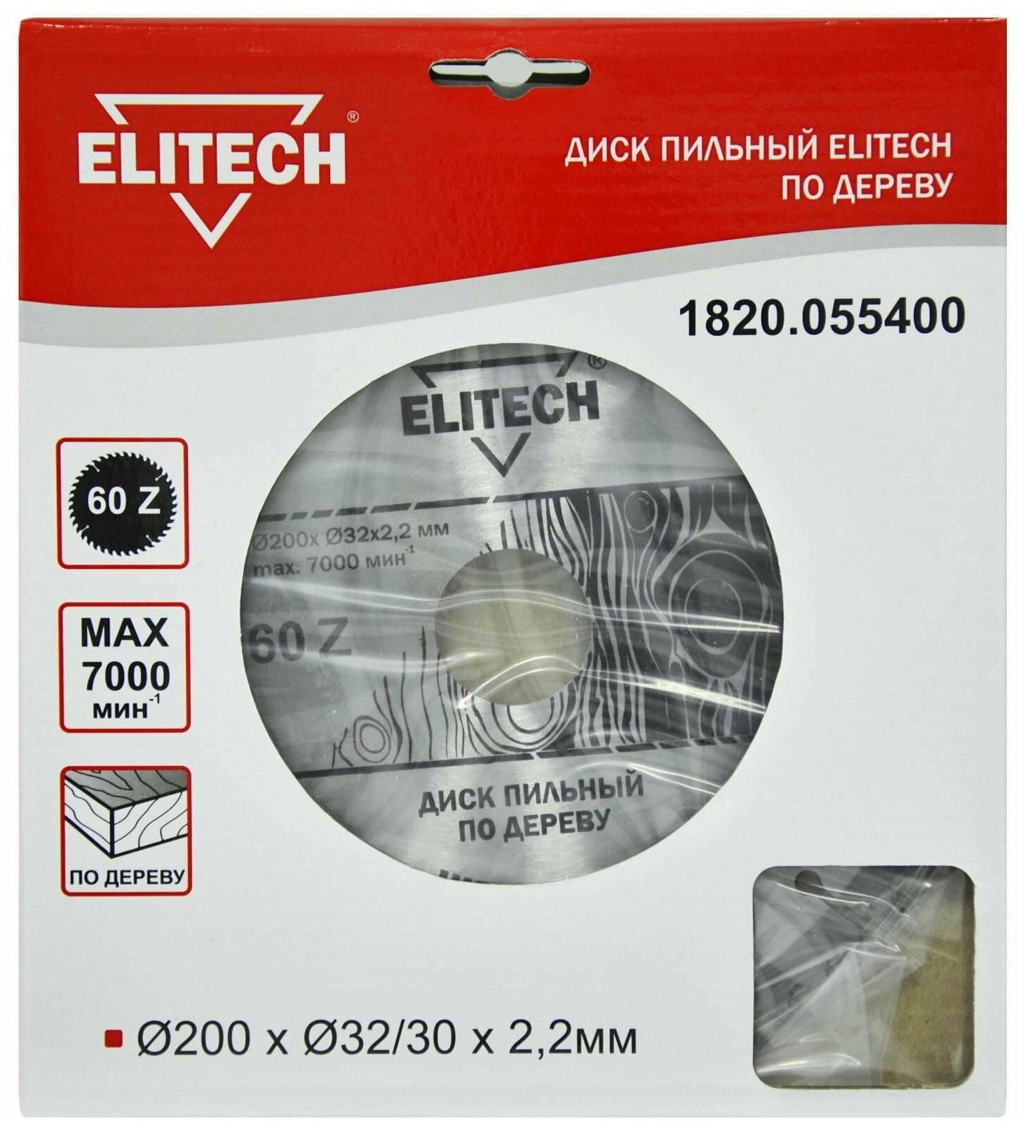 Пильный диск Elitech - фото №1