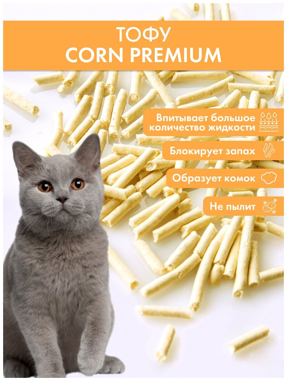 Комкующийся наполнитель TooCattish Corn 5 кг 12 л - фотография № 4