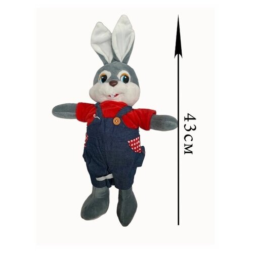 фото Мягкая игрушка зайка в комбинезоне. 43 см. плюшевый мультяшный заяц в комбинезоне. jmdy