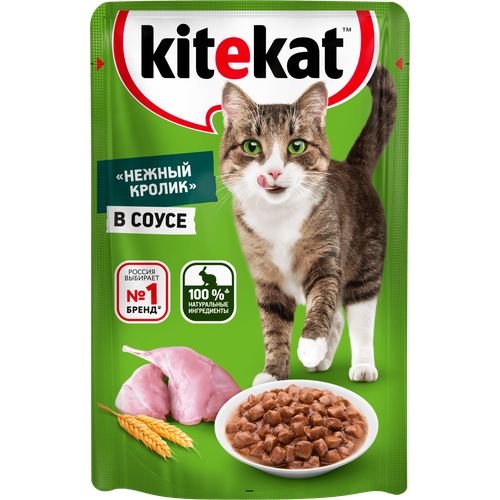 Kitekat влажный корм для кошек Нежный кролик в соусе (28шт в уп) (85 гр)