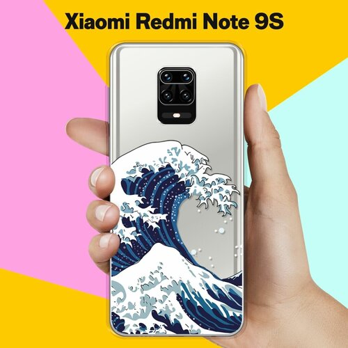 Силиконовый чехол Волна на Xiaomi Redmi Note 9S силиконовый чехол на xiaomi redmi note 9s сяоми редми нот 9s rich daisy duck прозрачный