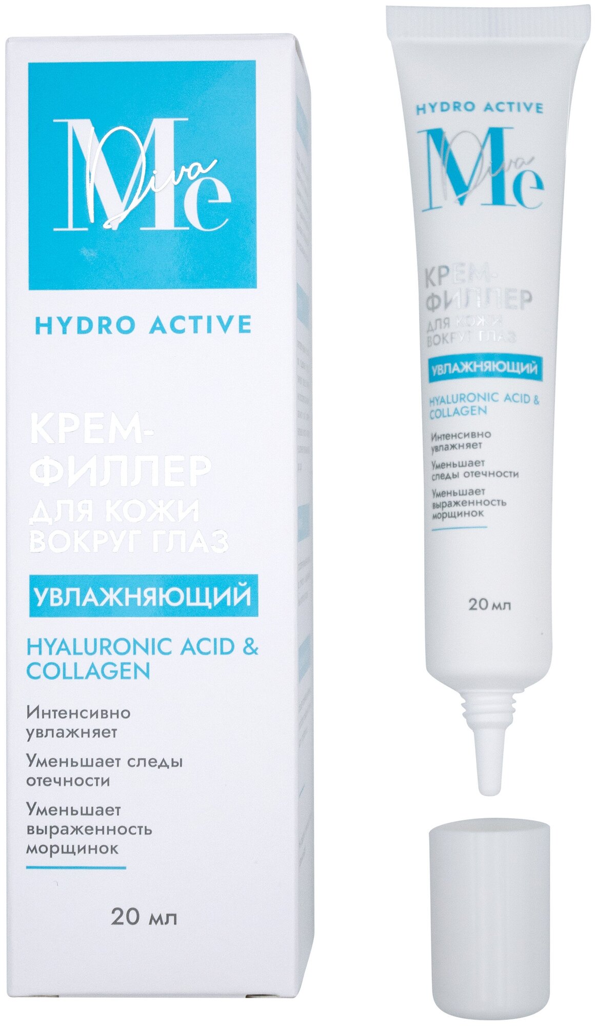 Медива гидро актив крем-филлер для кожи вокруг глаз гиалуроновая кислота/коллаген 20мл