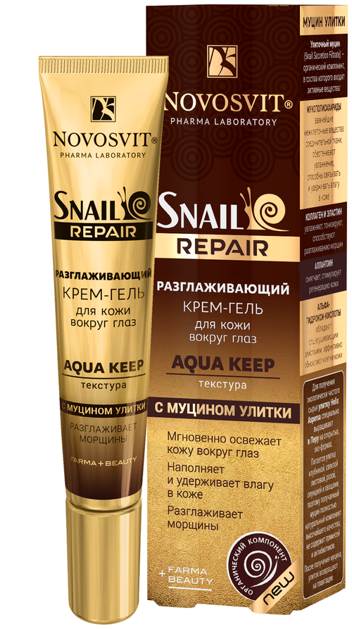 Novosvit Разглаживающий крем-гель для кожи вокруг глаз Snail Repair с муцином улитки Aqua Keep