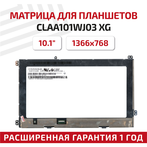 Матрица (модуль, тачскрин) для планшета CLAA101WJ03 XG, Asus VivoTab ME400, ME400c, 10.1