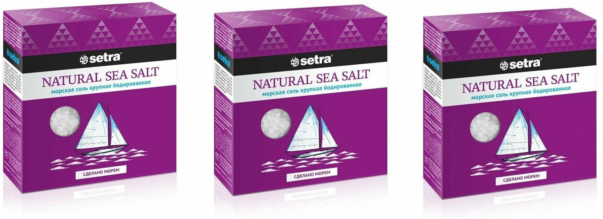 Setra Морская соль Пищевая, йодированная, крупная, 500 г, 3 шт
