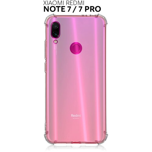 Противоударный чехол на Xiaomi Redmi Note 7, Note 7 Pro, Note 7S (Сяоми Редми Ноут 7, Нот 7 Про, 7С ) усиленный, силиконовый, защита камер, прозрачный