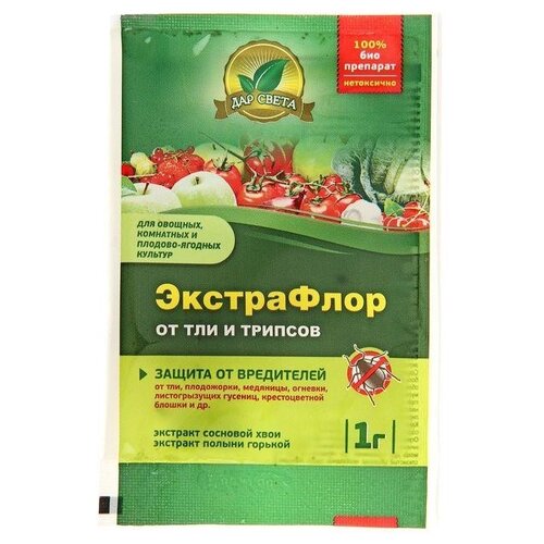 Средство для защиты от вредителей ЭкстраФлор №1 от тли и трипсов, 1 г средство для защиты от вредителей экстрафлор 1 от тли и трипсов 1 г