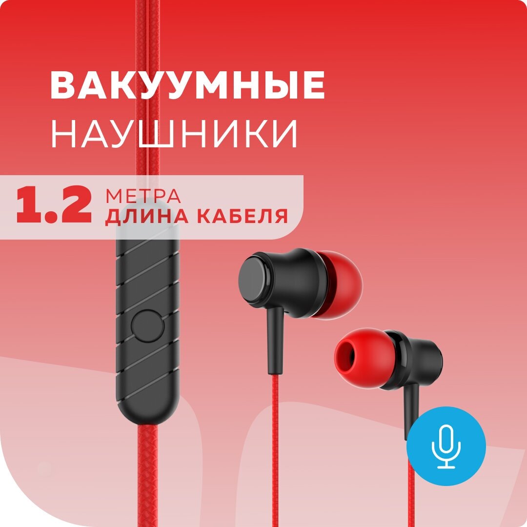 Наушники More choice вакуумные AUX разъём с МК без рег.громкости длина 1.2м красный G36