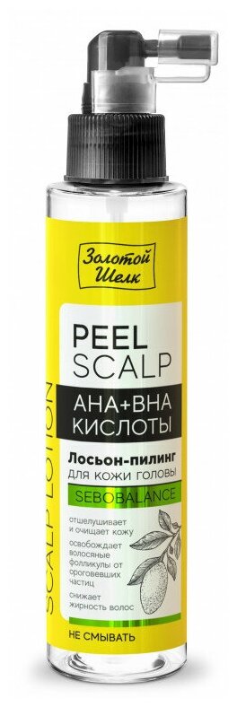 Золотой шелк Peel Scalp Лосьон-пилинг для кожи головы AHA+BHA кислоты, 100 г, 100 мл, бутылка