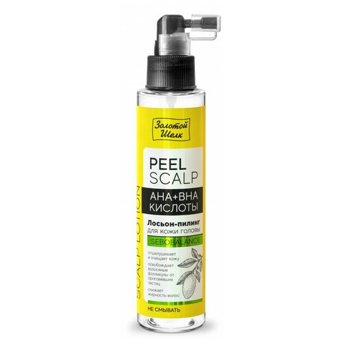 Золотой шелк Peel Scalp Лосьон-пилинг для кожи головы AHA+BHA кислоты, 100 г, 100 мл, бутылка