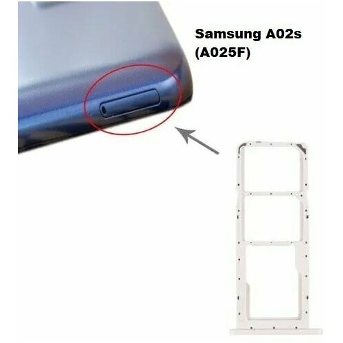 Сим лоток / Держатель сим карты / Контейнер SIM / sim holder SIM для Samsung A025F ( A02s ) Белый