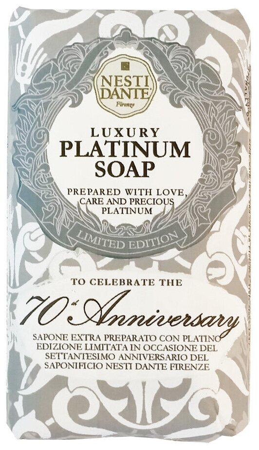 Nesti Dante Унисекс Мыло Luxury Platinum Soap (Юбилейное платиновое) 250г